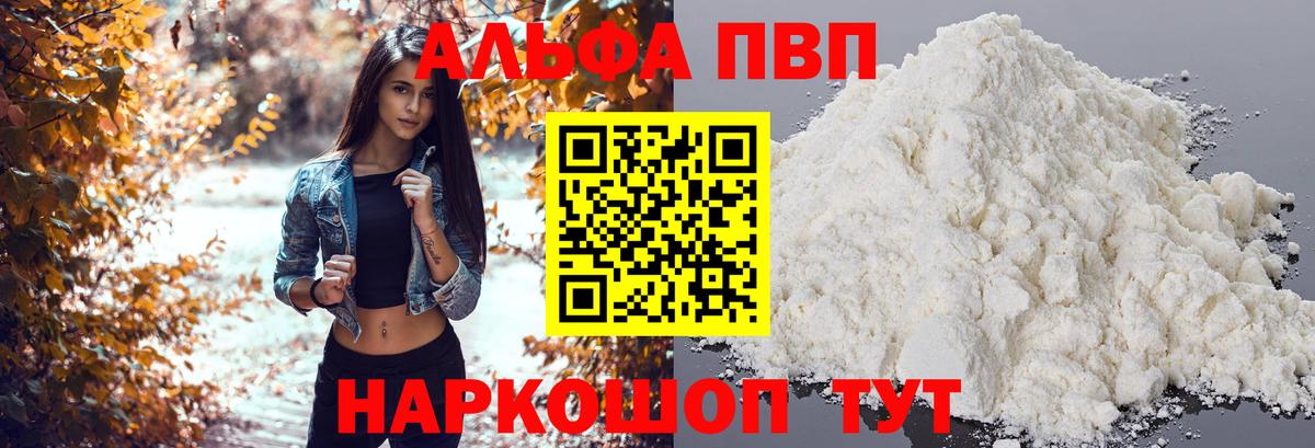 ГАШ Мончегорск