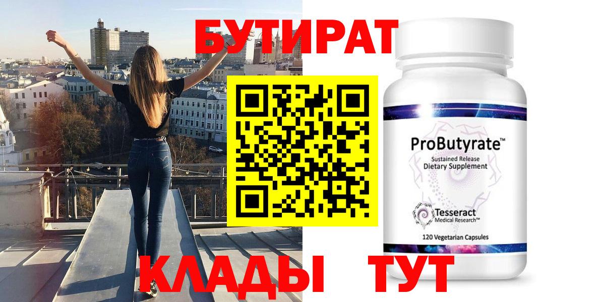 Цена  ГАШ  MDMA  Мончегорск  Мефедрон кристаллы  Вход с VPN  Марихуана  Cocaine  ГАШИШ 