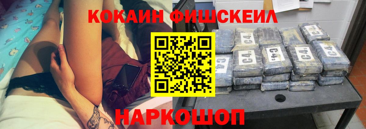 КОКАИН Колумбийский  Кокаин 97%  Мончегорск  Вход с VPN 