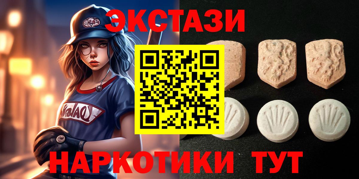 Ecstasy louis Vuitton  Вход с VPN  ЭКСТАЗИ  Мончегорск  Ecstasy 300 mg 