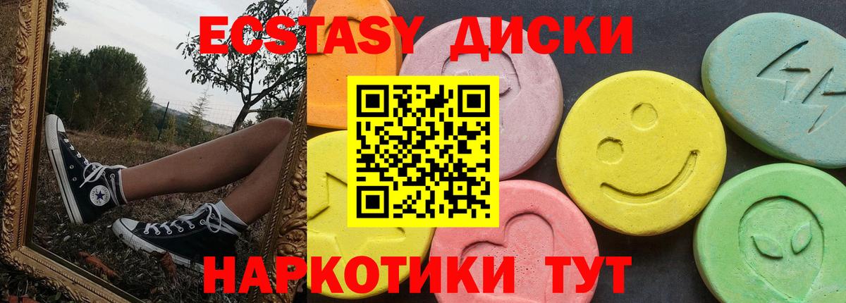 ЭКСТАЗИ DUBAI Мончегорск