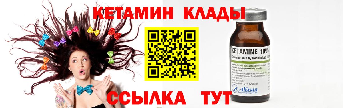 Мончегорск  КЕТАМИН VHQ  сайты даркнета состав  Вход с VPN 
