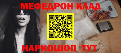 герыч Краснознаменск