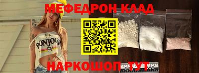 кристаллы Краснодар