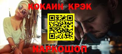 скорость Краснокаменск