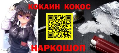 кристаллы Краснодар