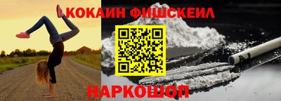 кристаллы Краснодар