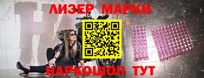кристаллы Краснодар