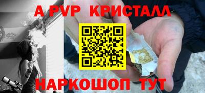 герыч Краснознаменск