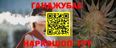 кристаллы Краснодар
