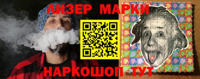 герыч Краснознаменск