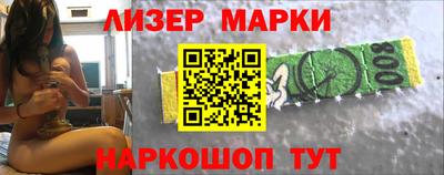 герыч Краснознаменск