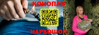 кристаллы Краснодар