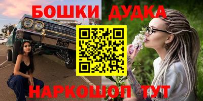 кристаллы Краснодар
