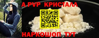мескалин Кулебаки
