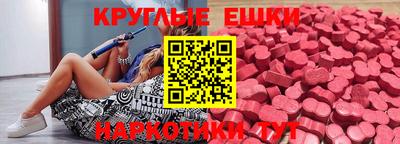 кристаллы Краснодар