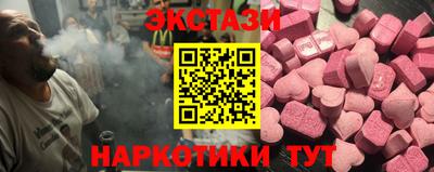 кристаллы Краснодар