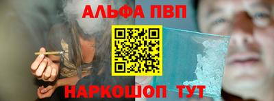 кристаллы Краснодар