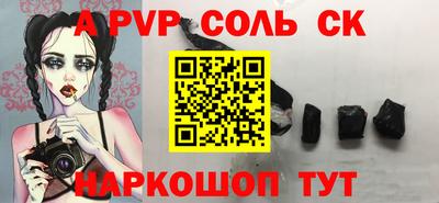 кристаллы Краснодар