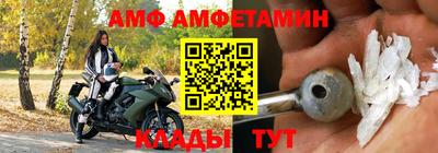 кристаллы Краснодар