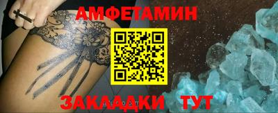 кристаллы Краснодар