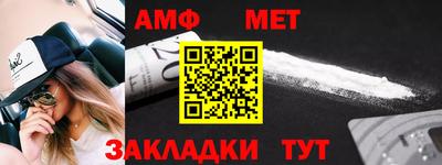 кристаллы Краснодар