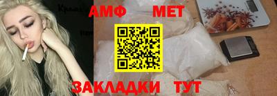 кристаллы Краснодар
