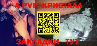 герыч Краснознаменск