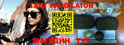 кристаллы Краснодар