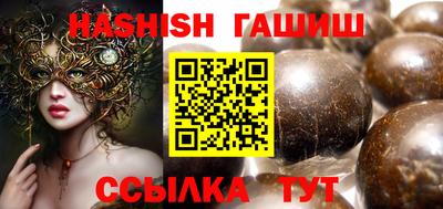 кристаллы Краснодар