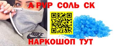 герыч Краснознаменск