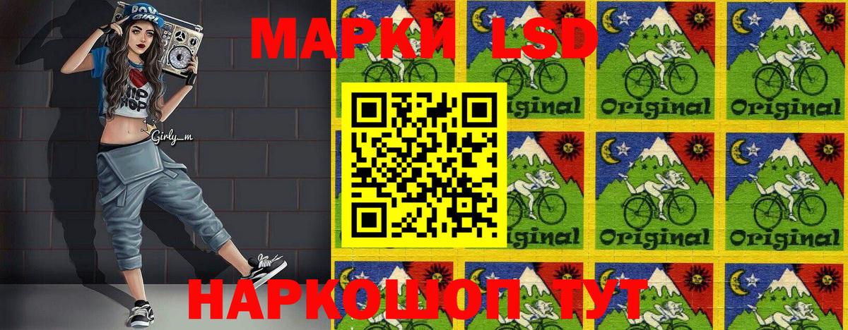 Марки N-bome 1500мкг  цена   Вход с VPN  Мончегорск  Марки N-bome 1500мкг 