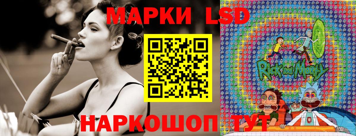Наркотические марки 1,5мг Мончегорск